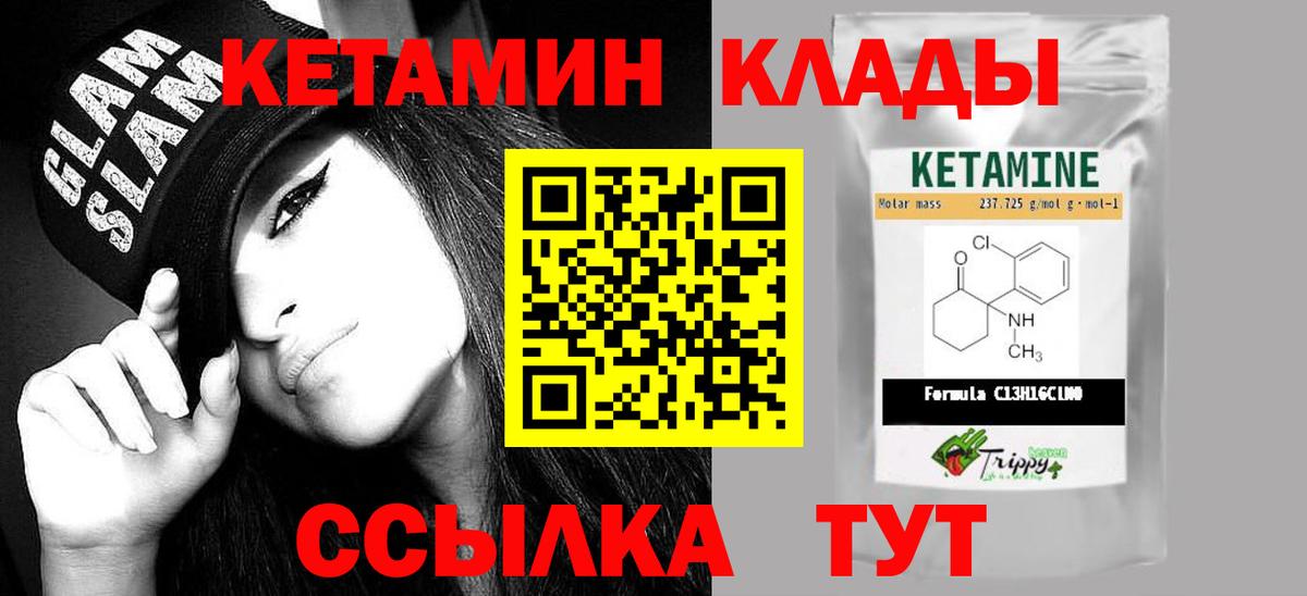 МАРИХУАНА  ГАШИШ  Вход с VPN  Новошахтинск  Лсд 25  Мефедрон кристаллы  COCAIN 