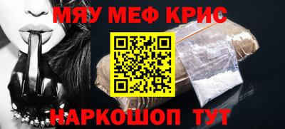 гашиш Севастополь