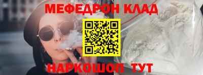 ешки Северобайкальск