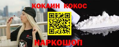 гашиш Севастополь