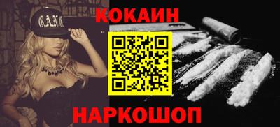 гашиш Севастополь