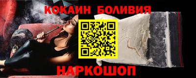 ешки Северобайкальск