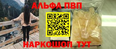 ешки Северобайкальск