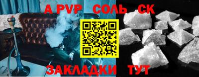 гашиш Севастополь