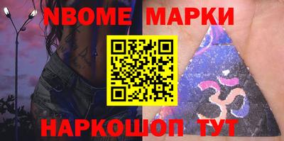 гашиш Севастополь