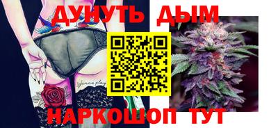 гашиш Севастополь