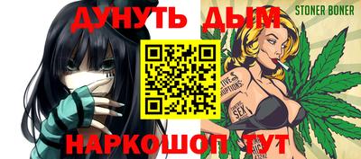гашиш Севастополь