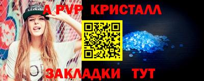 ешки Северобайкальск
