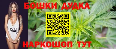 гашиш Севастополь