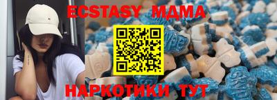 ешки Северобайкальск