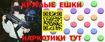 гашиш Севастополь
