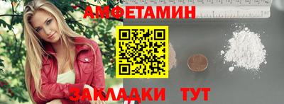 ешки Северобайкальск