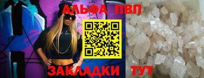 гашиш Севастополь