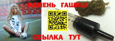гашиш Севастополь