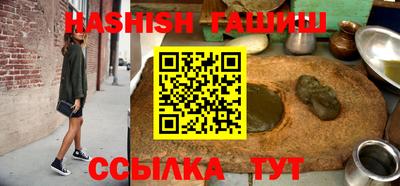 гашиш Севастополь