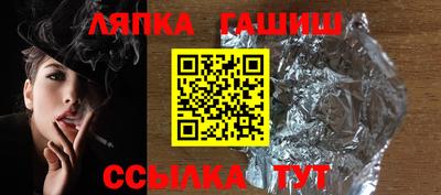 гашиш Севастополь