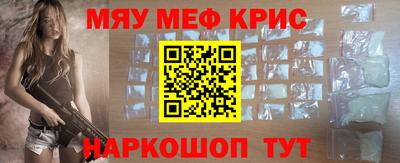 ешки Северобайкальск