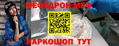ешки Северобайкальск