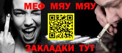 гашиш Севастополь