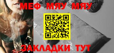 ешки Северобайкальск