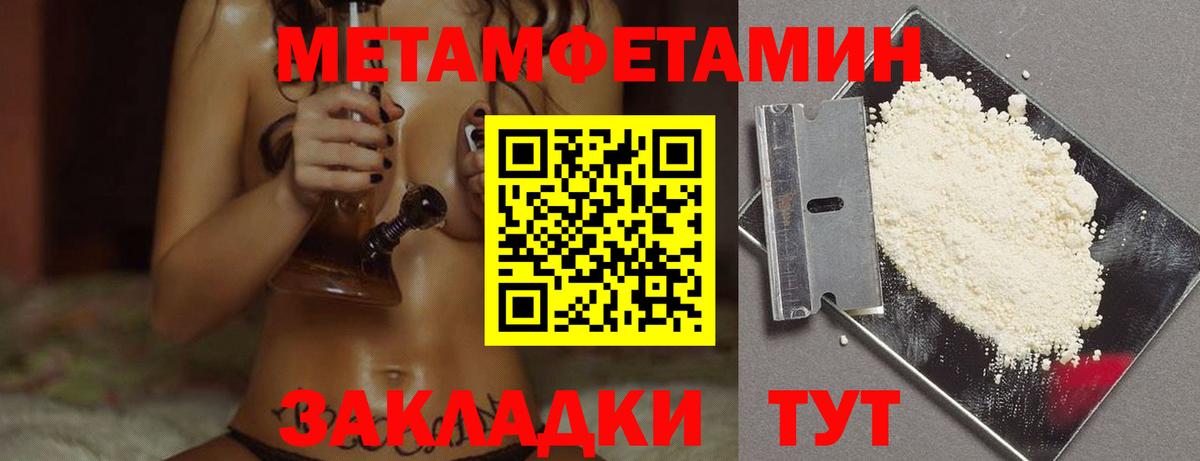 Первитин витя  Первитин витя  Вход с VPN  Новошахтинск 