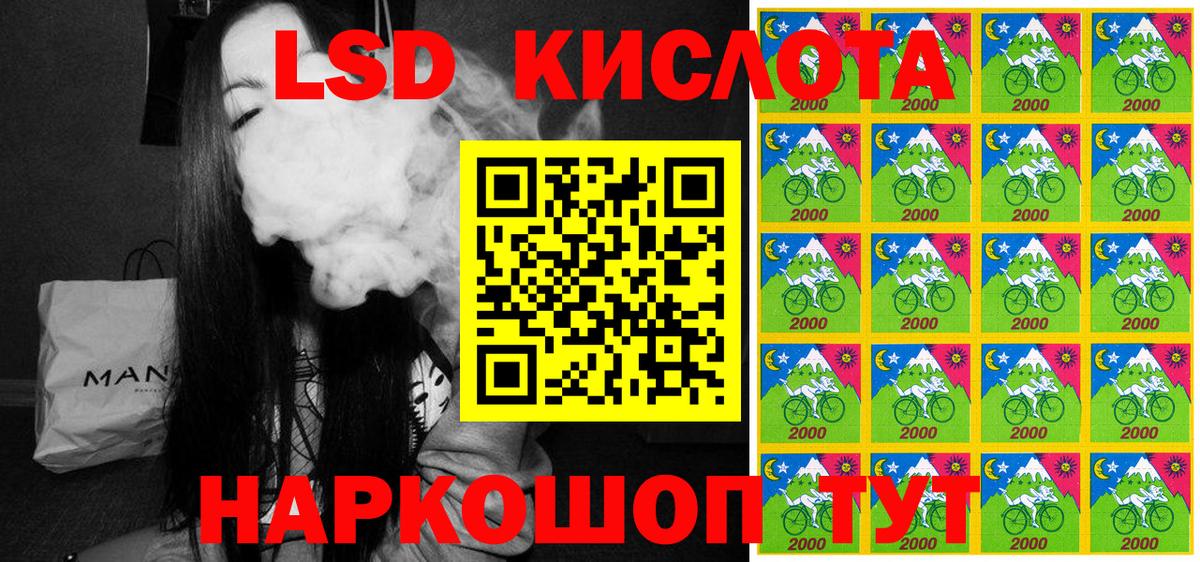 Марки N-bome 1,8мг  Вход с VPN  Новошахтинск 