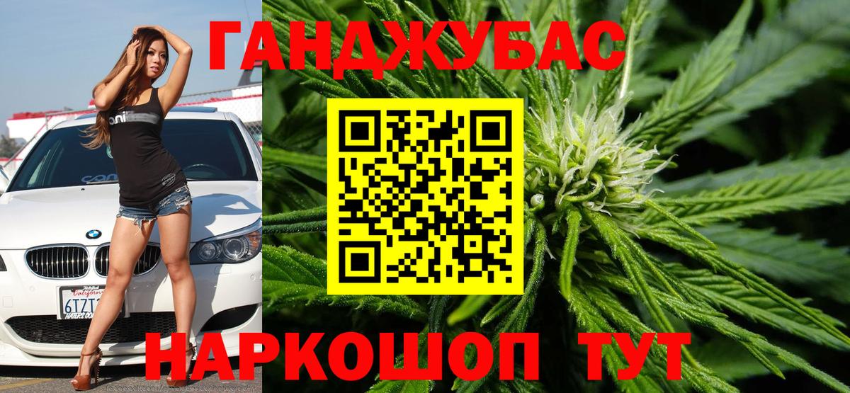МАРИХУАНА Amnesia  Вход с VPN  Конопля планчик  МАРИХУАНА план  Новошахтинск  Бошки марихуана White Widow 